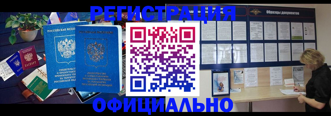 пропишу в квартире в Тамбове