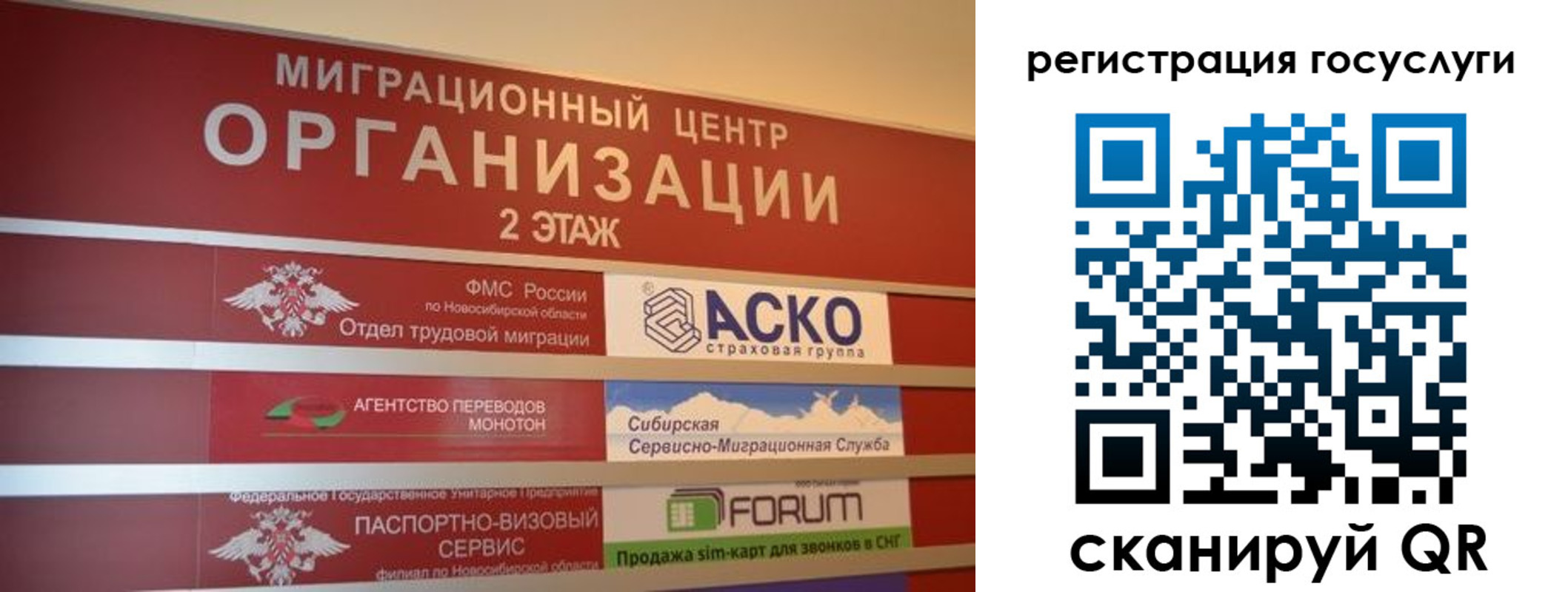 прописка для военкомата в Тамбове