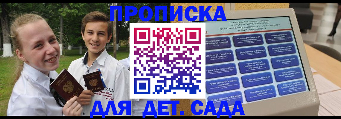 пропишу в квартире в Тамбове